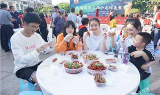 重庆美食节 重庆美食节