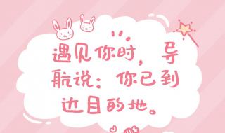 七夕情人节文案 七夕情人节文案