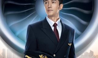 东航是哪个航空公司