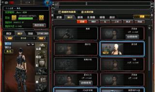 cf破天狂龙 cf破天狂龙